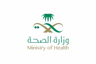 Saudi MoH
