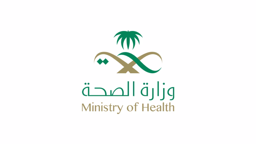 Saudi MoH